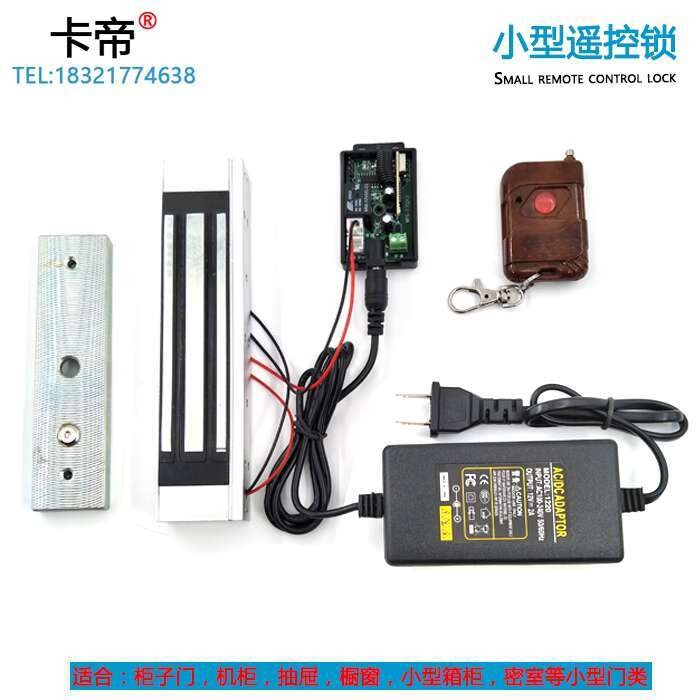 Access Control Wireless Remote Control Magnetic Lock 180KG Surface ...