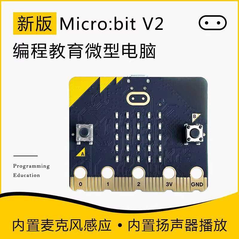BBC Micro:Bit V2.2 Motherboard Kit Micro Bit Deveopment Board ...