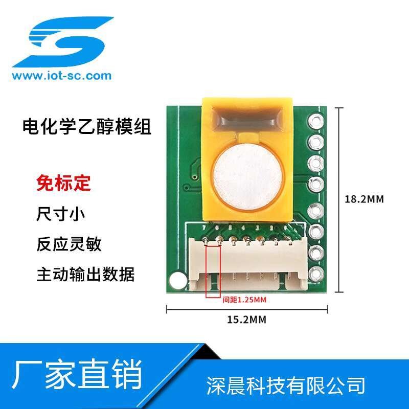 Calibration-Free Alcohol Detection Sensor Module Ethanol Gas Detection ...