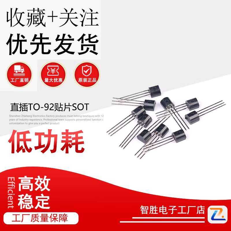 Transistor S8050/SS8050/S8550/SS8550 NPN PNP Direct Insert TO-92 ...