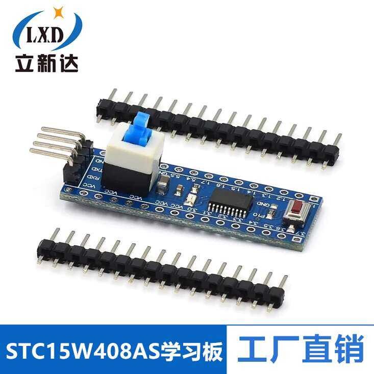 STC15W408AS Core System 51 Microcontroller Development Learning Board ...