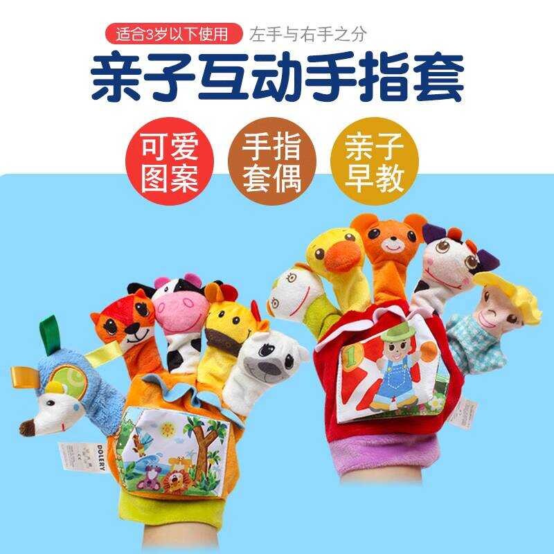Baby Cartoon Animal Puppets With Cloth Book And Crinkle Paper Early ...