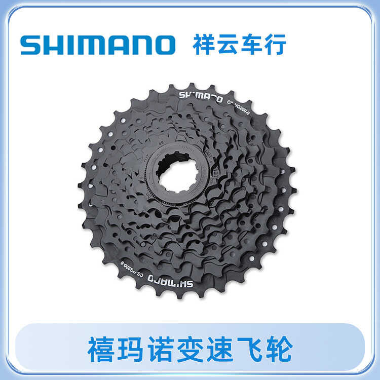 Mountain Bike Freewheel 6/7 Speed Flywheel 8/9/10 Speed Cassette ...