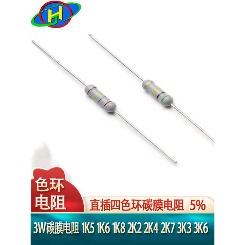 3W Carbon Film Four Color Ring Resistor 1K5 1K6 1K8 2K2 2K4 2K7 3K3 3K6 ...