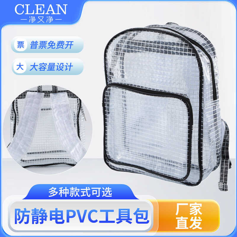Mesh Backpack 17inch Dual Shoulder Backpack Cleanroom Tool Storage Bag ...