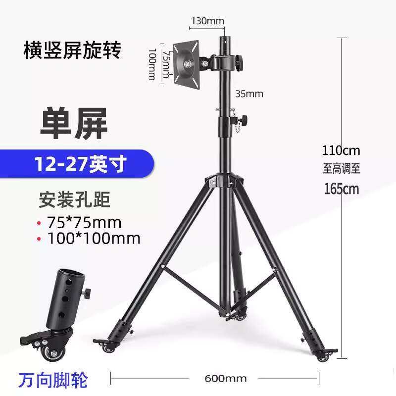 Monitor Floor with Wheels, Horizontal a Vertical Screen Rotation 360 ...