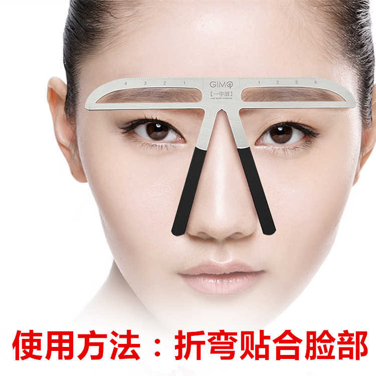 Three-Point Positioning Frame Balance Ruler Upgraded Version Eyebrow ...