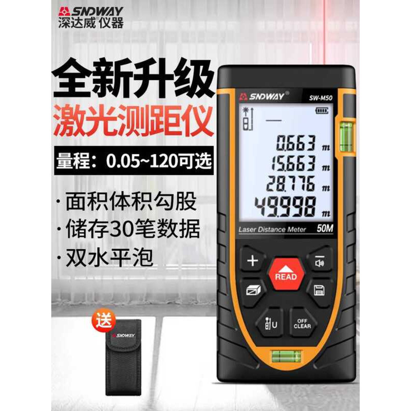 Deep Dawei Laser Rangefinder High Precision Infrared Electronic Ruler ...