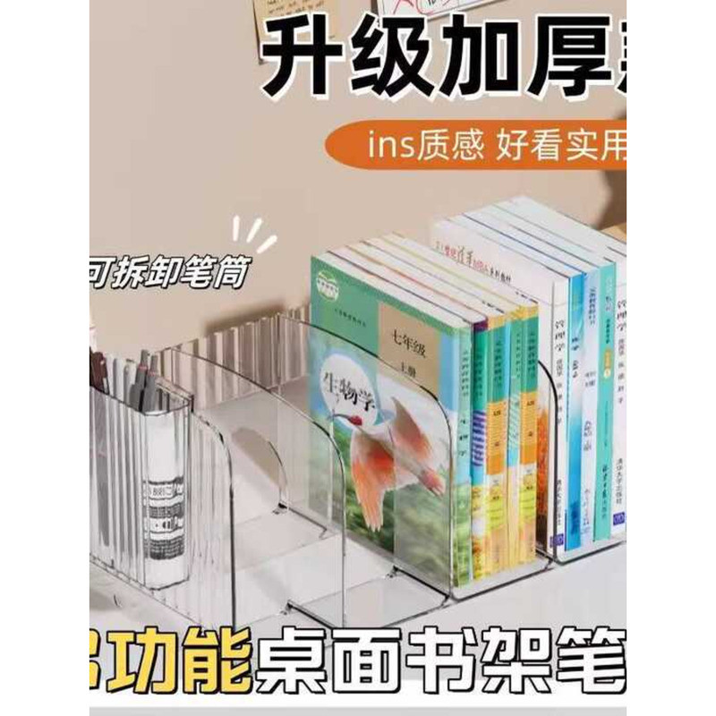 Desktop Three-Grid Bookshelf Reading Student Desk Storage Artifact Book ...
