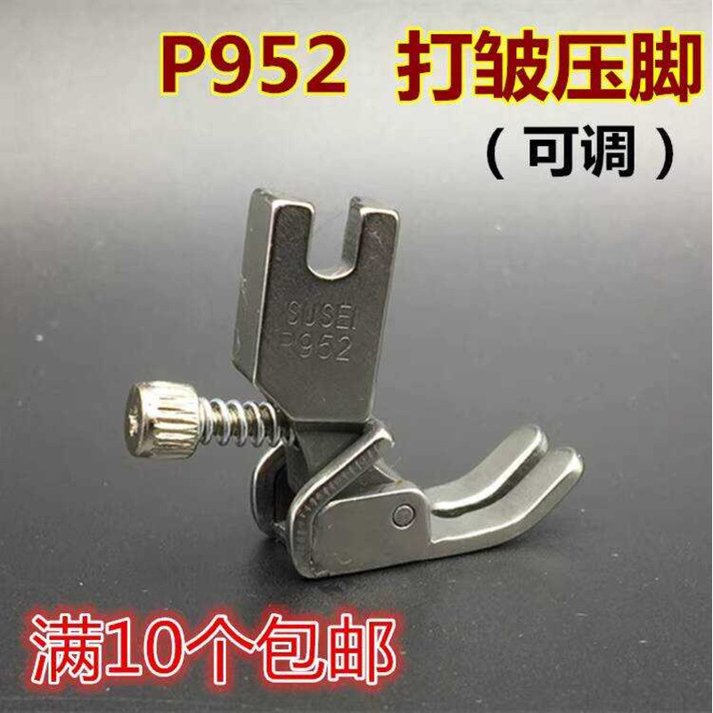 ☑♥ All-Steel Industrial Sewing Machine F/Adjustable Crease for ...