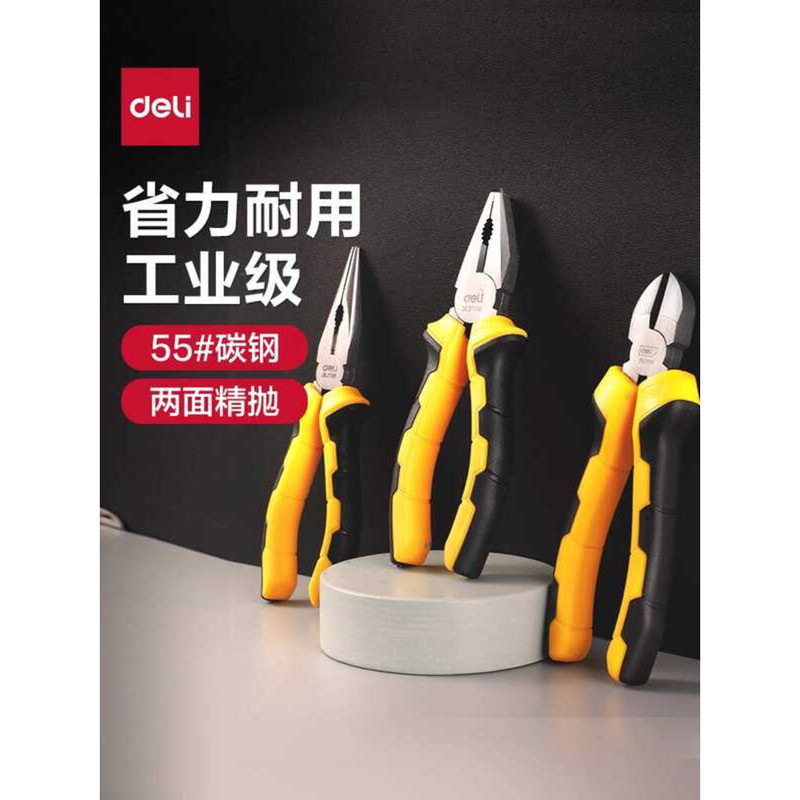 Deli Tools Steel Multi-Functional Industrial Grade Labor-Saving ...