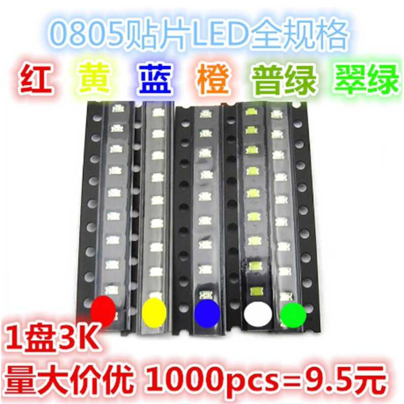 0805 SMD LED Emitting Diode Red Light High Brightness White Yellow Blue ...