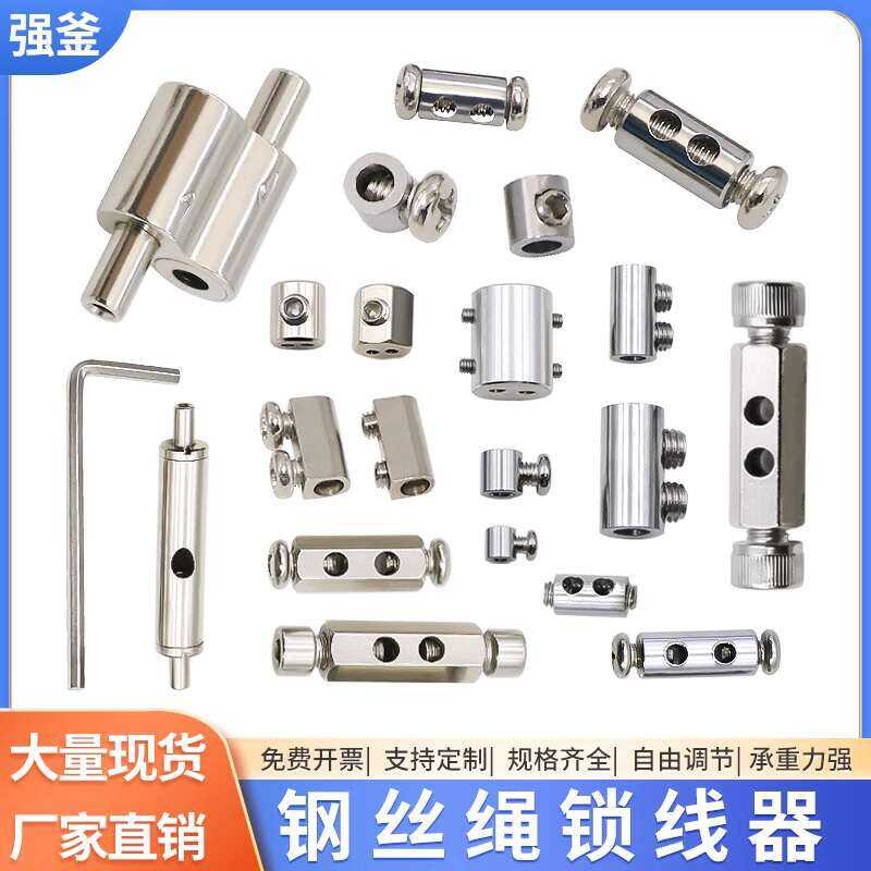 Wire Rope Buckle Fastener Locking Device Double Hole Lock Clip ...