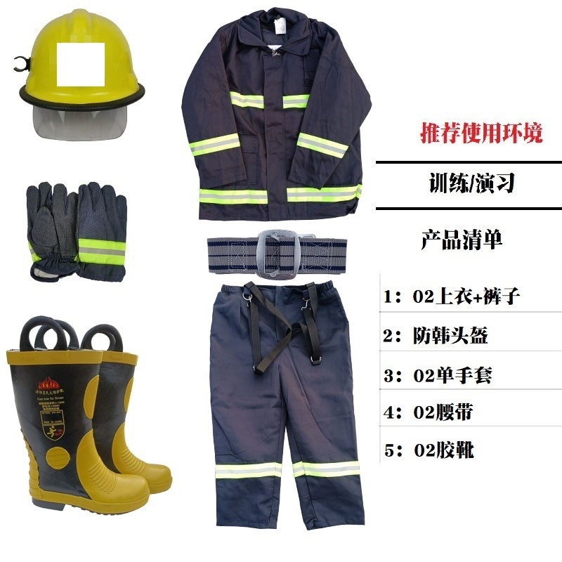02-Style 5-Piece Set: 14 Model Firefighting Protective Suit | Shopee ...