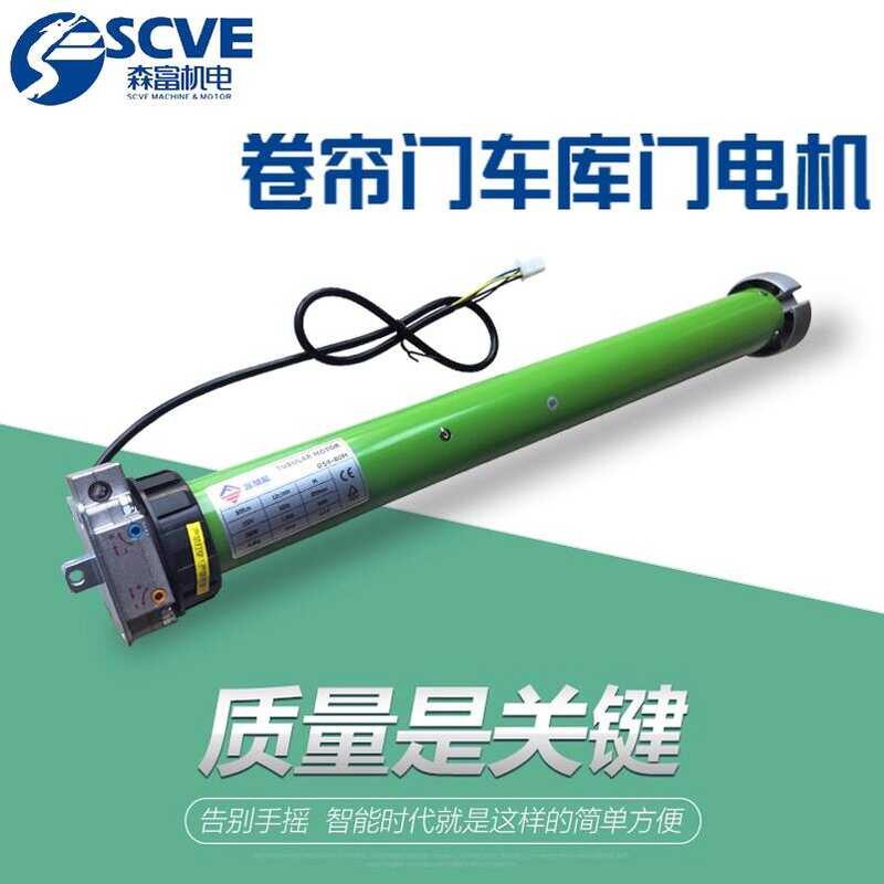 SCVE Senfu Fu Plus Energy Built-in Universal Tubular Hand-cranked ...