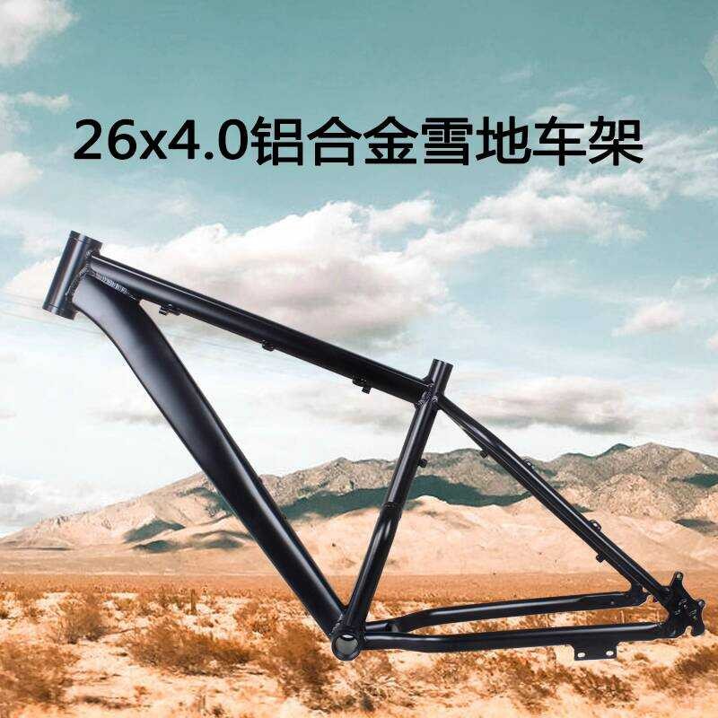 Jeu De Roues VTT 26x4.0 - Jantes Larges, 36 Trous, Frein à