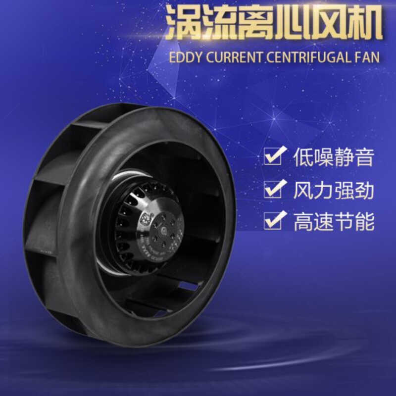 Industrial External Rotor Vortex Centrifugal Motor Turbo Silent ...