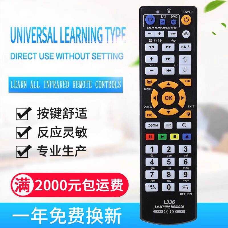 English Universal Remote Control L336 Multi-Device in One Copy Learning ...