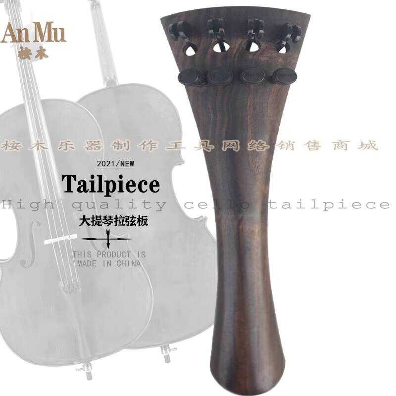 Direct High-Quality Solid Wood Ebony Cello Integrated with Fine Tuning ...
