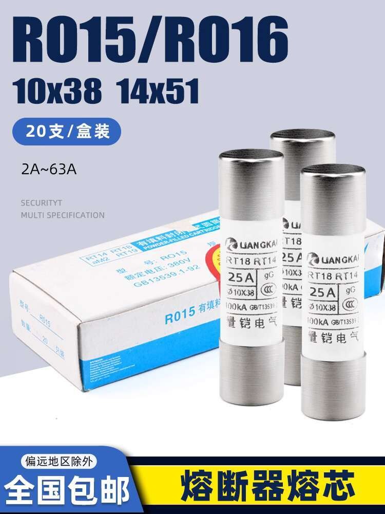 ☑♥ Fuse Link RO15 RO16 10*38 RT18 RT14 14*51 Core 2A 10A 20A 63A ...