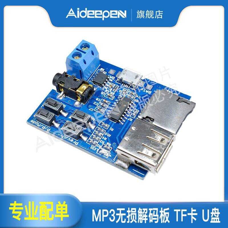 Lossless MP3 TF Card USB Flash Drive Decoder Player Amplifier Board ...