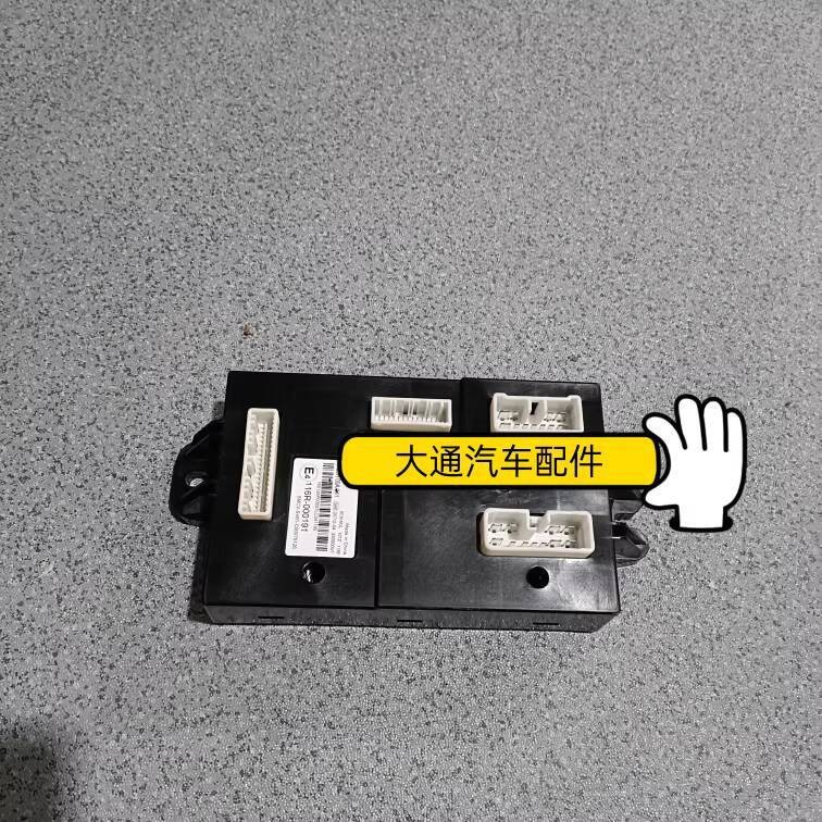 ☑♥ Body Control Module Body Computer for Chase V80 | Shopee Philippines