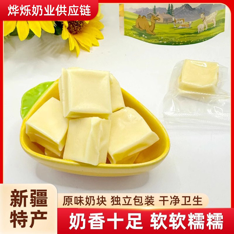 Yu Xi Huang Hou Original Flavor Milk Block Curd Xinjiang Specialty Curd ...