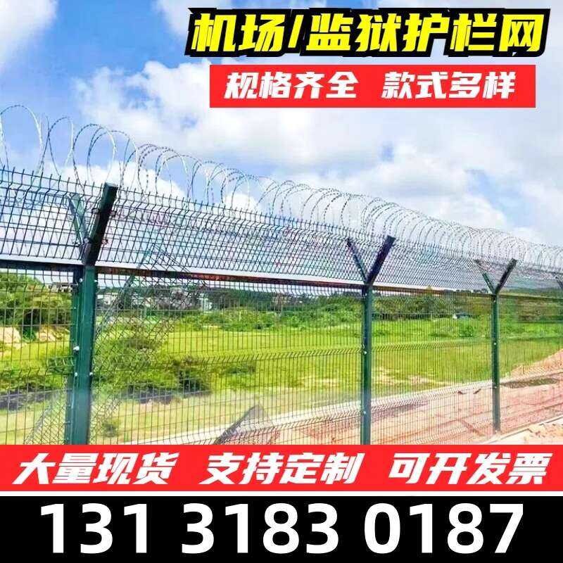☑☑ Prison Barrier Border Customs Barbed Wire Anti-Climbing Isolation ...