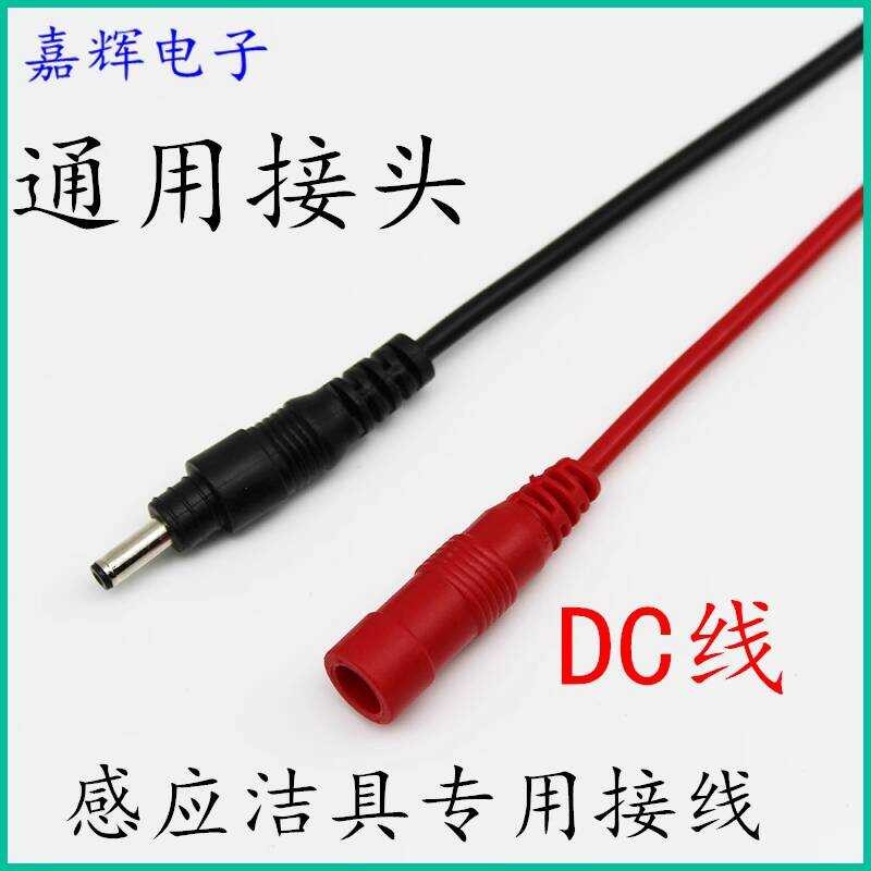 Faucet Urinal Toilet Sensor Waterproof Electrical Wire Plug Male Female ...