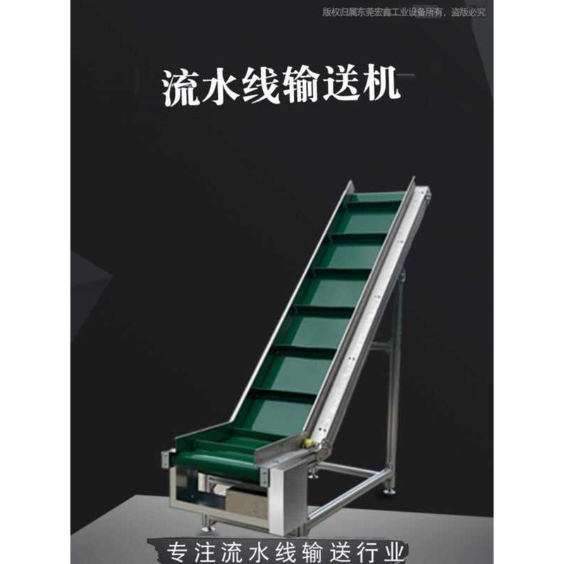 Assembly Line Belt Small Sorting Transport Injection Molding Machine ...