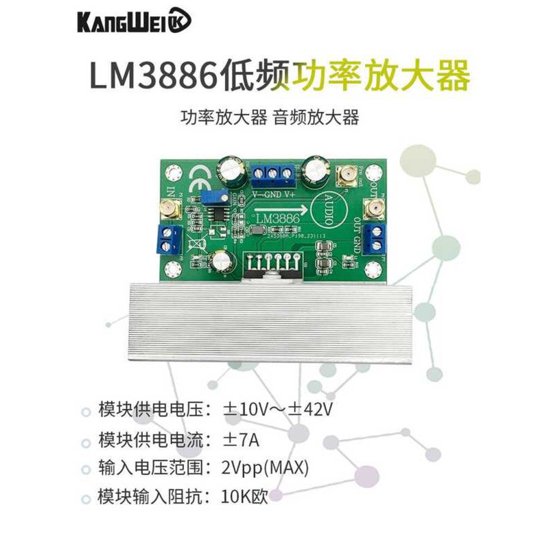 LM38 Board Power Audio Amplifier OPA445 High Voltage Version | Shopee ...
