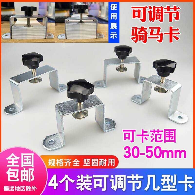 U-Shaped Angle Bracket Fixed U-Type Square Tube Clamp Adjustable Hoop ...