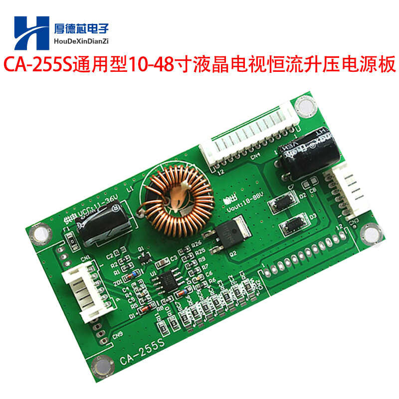 ☑♥ CA-255S Universal LCD TV Power Module Backlight Boost LED Constant ...