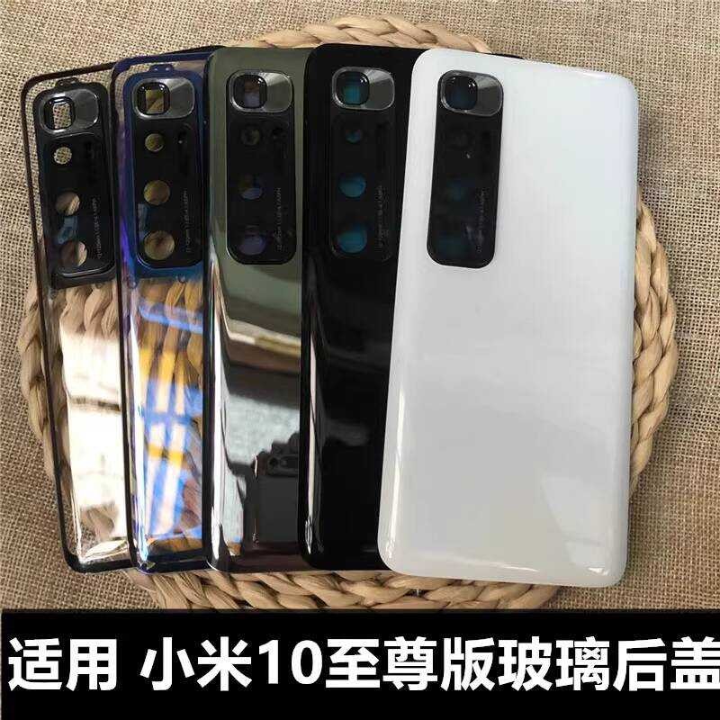 Xiaomi Modified Electric Cover 10 Commemorative Mobile Phone | Shopee ...