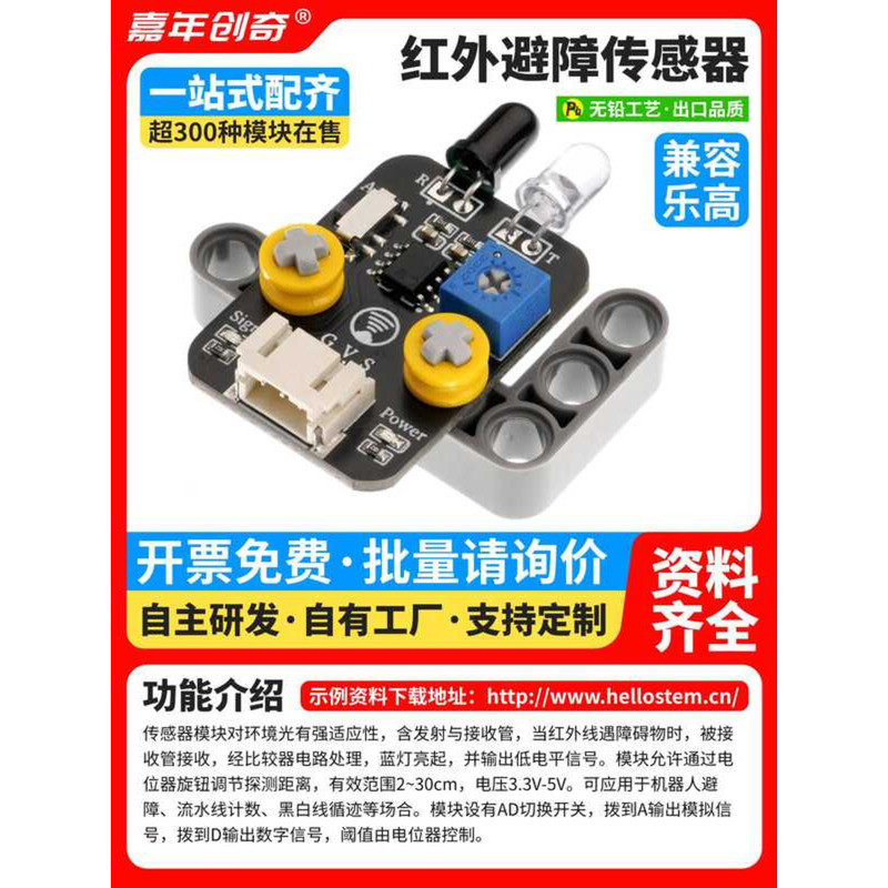 Infrared Sensor Tracking Obstacle Avoidance Module Reflective Smart Car ...