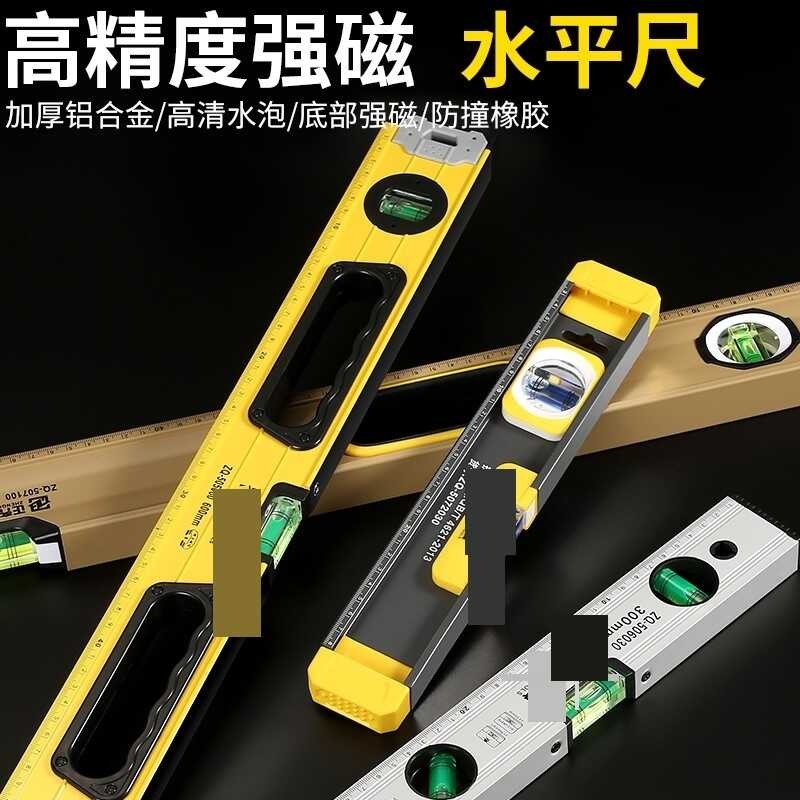 High Precision Level Angle Inclinometer Balance Measurement Mini Tool ...