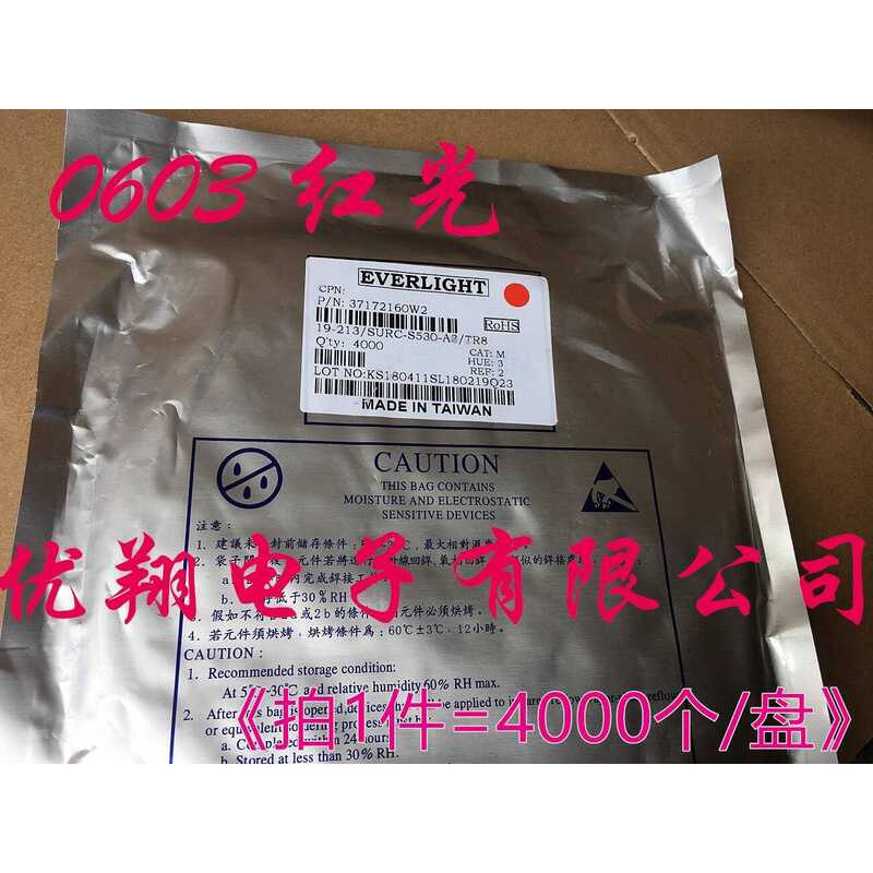 Everlight LED Emitting Chip Diode 0603 Light High Brightness Red (4000 ...