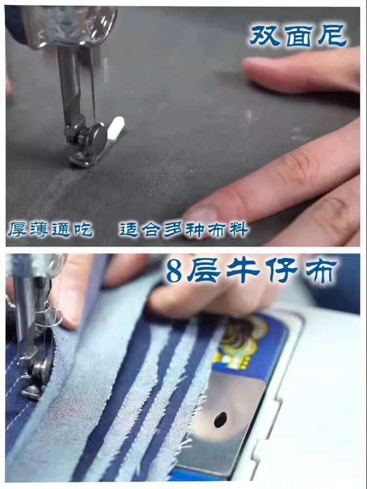 Feiren Brand Household Sewing Machine Old-fashioned Electric Sewing ...