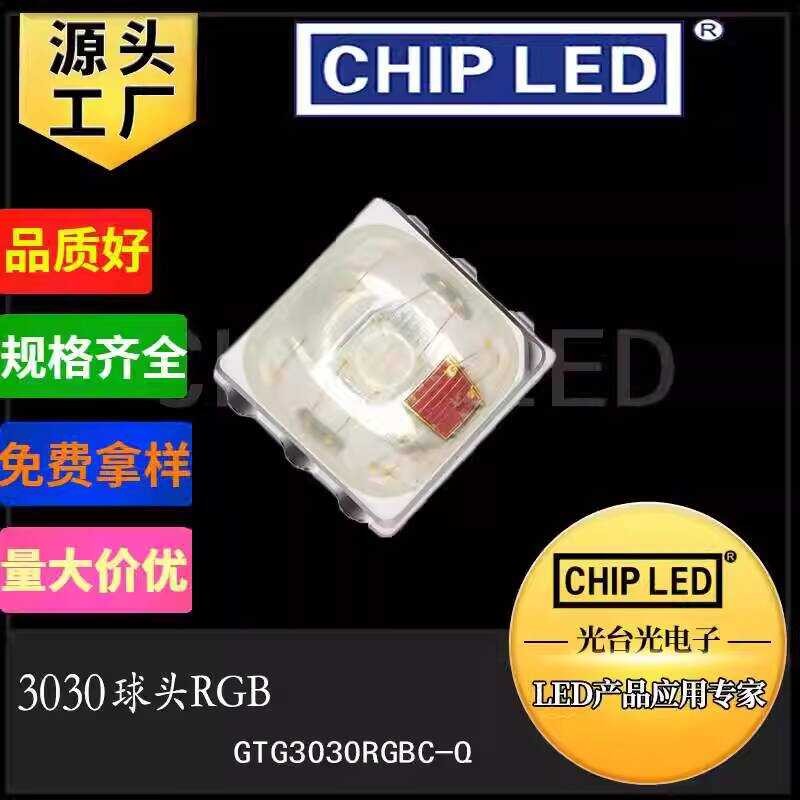 3030 Ball Head SMD Three-Color Seven-Color RGB Light Beads LED Emitting ...