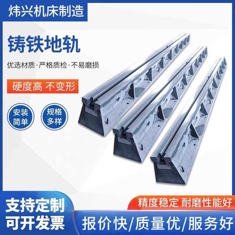 Cast Steel Floor Slot Iron Foundry Casting Slide T-Slot Machine Tool ...