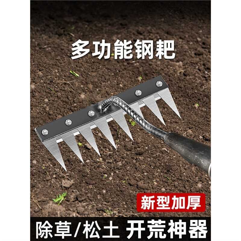 Weeding Tool Weed Killer Special Hoe Flipping Soil Rake Agricultural ...