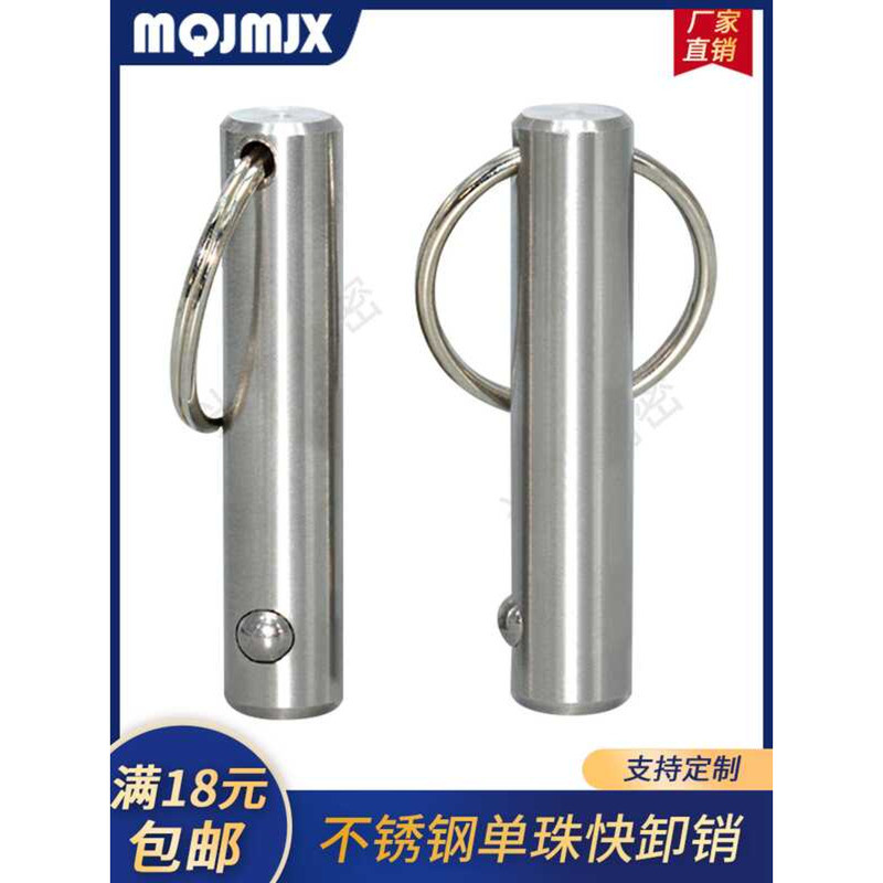 Stainless Single Quick Release Line Array Speaker Steel Bead ...