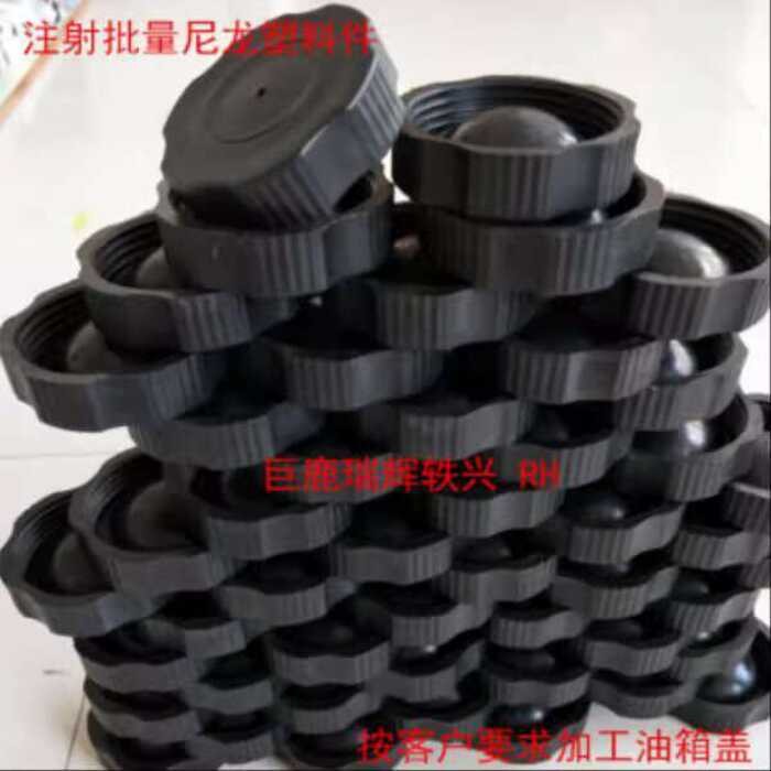 Injection Nylon Plastic Generator Set Diesel Tank Custom Fuel Filler ...