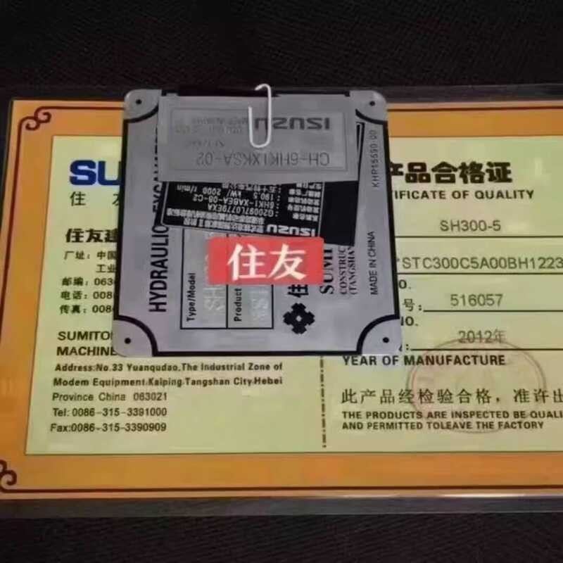 Loader Excavator Road Roller Nameplate Caterpillar Sunward Shin Kong ...