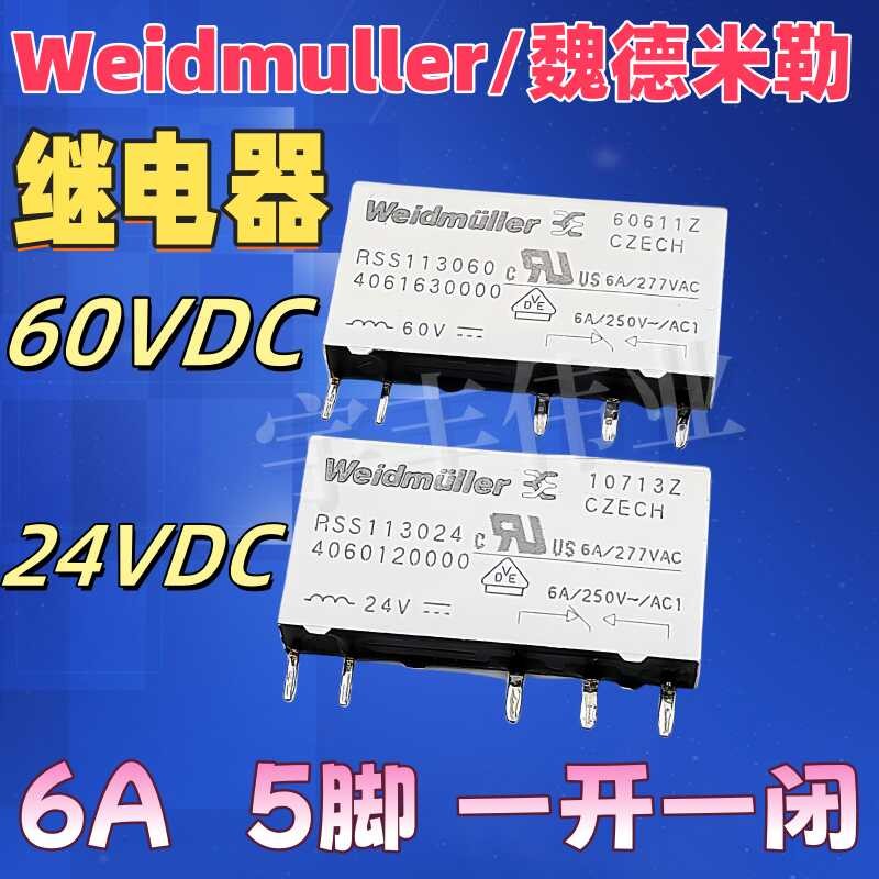 ☑♥ Weidmuller Relay RSS113024c 24VDC 5-pin 6A 4060120000 RSS113060 ...