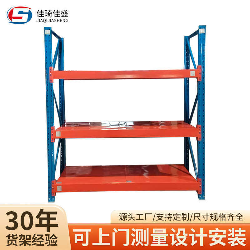 Pallet Assembly Thickened High-Position Cargo Warehouse Hardware Heavy ...