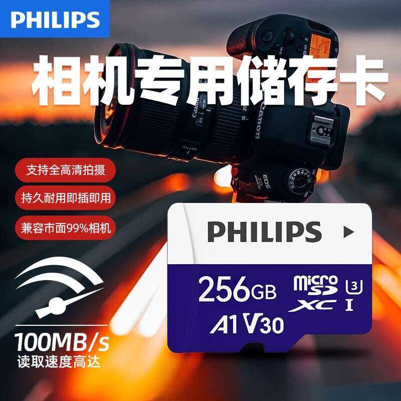 Philips Camera Dedicated 128GB Memory High-Speed SD Dash Cam TF 64GB ...