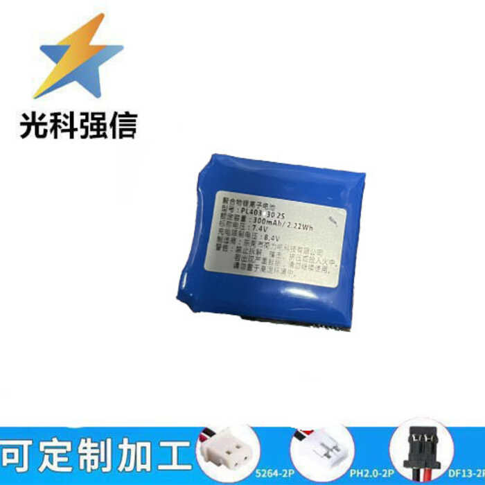 Remote Control 7.4V 403030 300mAh Lithium Battery Pack Electric Vehicle ...