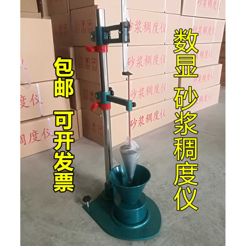 Pointer Digital Display Consistency Meter CS-145 Type Mortar Tester ...