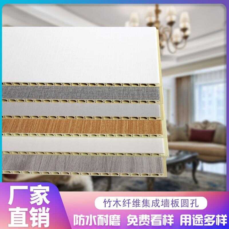Bamboo Wood Fiber Integrated Quick Installation Decoration Material PVC ...